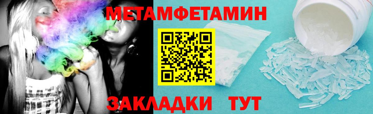 Амфетамин 98% Вольск