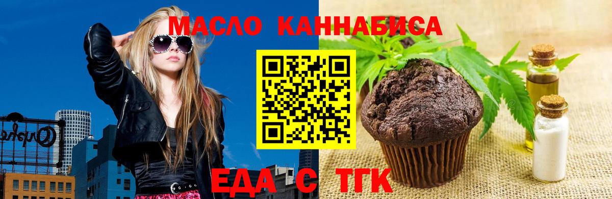 Вольск  Canna-Cookies конопля  Вход с VPN 