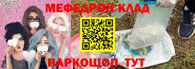 альфа пвп Анапа