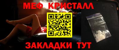 ГАЛЛЮЦИНОГЕННЫЕ ГРИБЫ Анжеро-Судженск