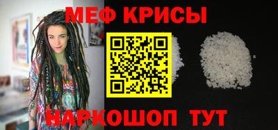 альфа пвп Анапа