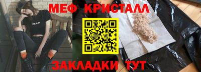 альфа пвп Анапа