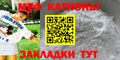 прущие крисы Ангарск
