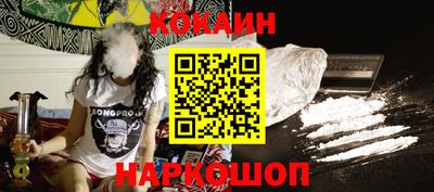 ГАЛЛЮЦИНОГЕННЫЕ ГРИБЫ Анжеро-Судженск