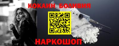 альфа пвп Анапа
