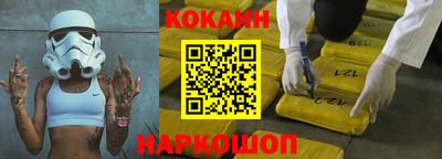 прущие крисы Ангарск