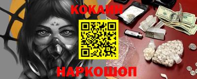 прущие крисы Ангарск