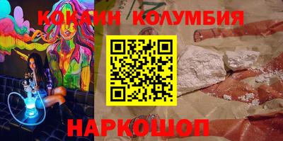 ГАЛЛЮЦИНОГЕННЫЕ ГРИБЫ Анжеро-Судженск