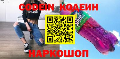 альфа пвп Анапа