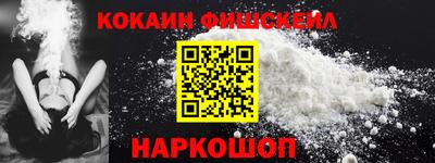 альфа пвп Анапа