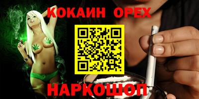 альфа пвп Анапа