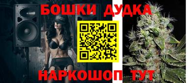 ГАЛЛЮЦИНОГЕННЫЕ ГРИБЫ Анжеро-Судженск