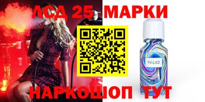 прущие крисы Ангарск