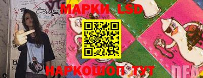 прущие крисы Ангарск