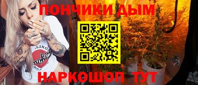 альфа пвп Анапа