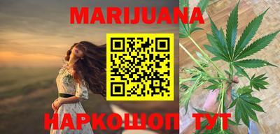 альфа пвп Анапа