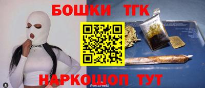 ГАЛЛЮЦИНОГЕННЫЕ ГРИБЫ Анжеро-Судженск