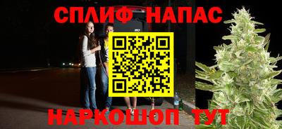 прущие крисы Ангарск