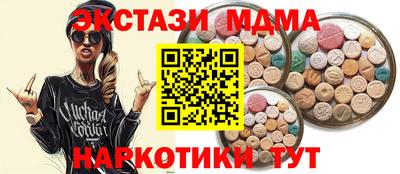 прущие крисы Ангарск