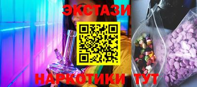 ГАЛЛЮЦИНОГЕННЫЕ ГРИБЫ Анжеро-Судженск