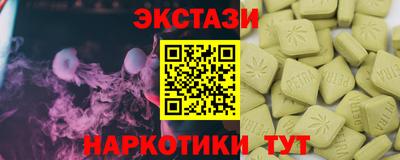 ГАЛЛЮЦИНОГЕННЫЕ ГРИБЫ Анжеро-Судженск