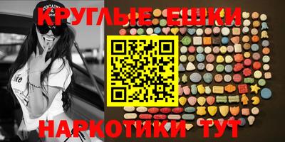 альфа пвп Анапа