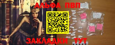 прущие крисы Ангарск