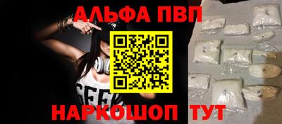 прущие крисы Ангарск