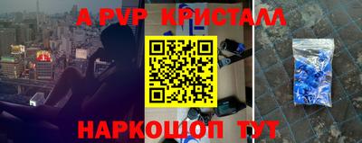 прущие крисы Ангарск