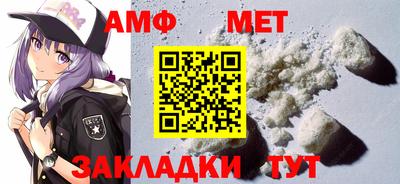 прущие крисы Ангарск