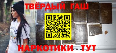 прущие крисы Ангарск