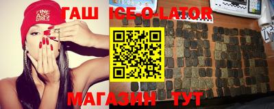 прущие крисы Ангарск