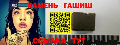 ГАЛЛЮЦИНОГЕННЫЕ ГРИБЫ Анжеро-Судженск