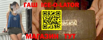 прущие крисы Ангарск