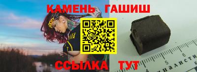 альфа пвп Анапа