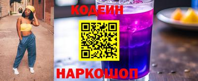 альфа пвп Анапа