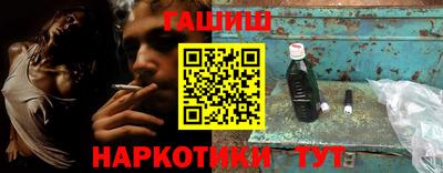 альфа пвп Анапа