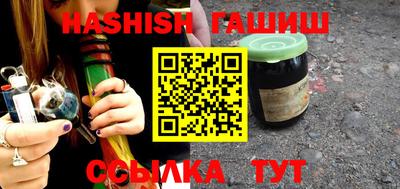 альфа пвп Анапа