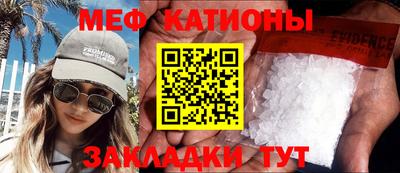 альфа пвп Анапа