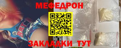 прущие крисы Ангарск