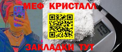 прущие крисы Ангарск