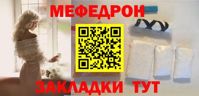 альфа пвп Анапа