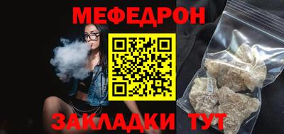 альфа пвп Анапа