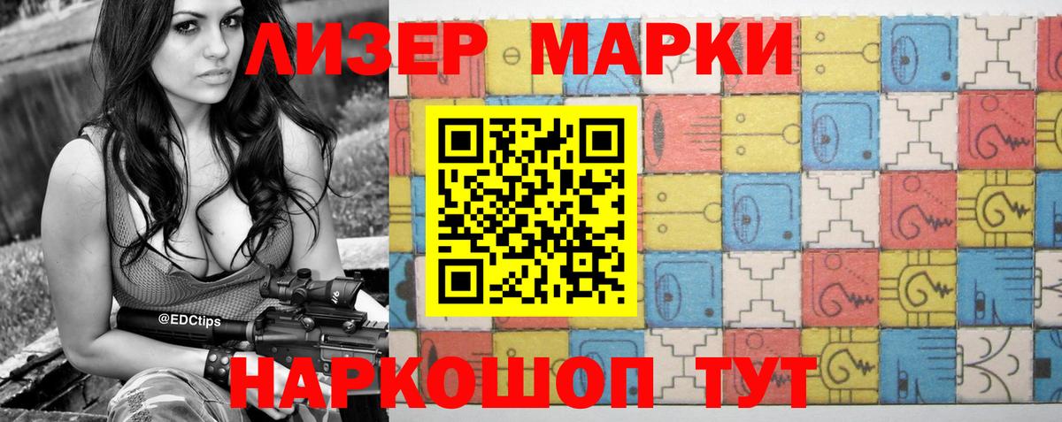 blacksprut зеркало  Лсд 25 экстази ecstasy  Лсд 25 экстази кислота  Вход с VPN  Вольск 