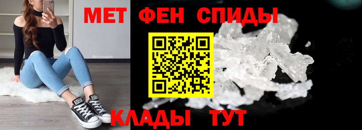 Первитин витя  Вход с VPN  Вольск 