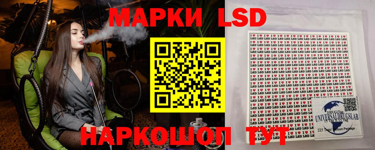 Марки NBOMe  Вход с VPN  Вольск  Марки NBOMe 1,5мг 