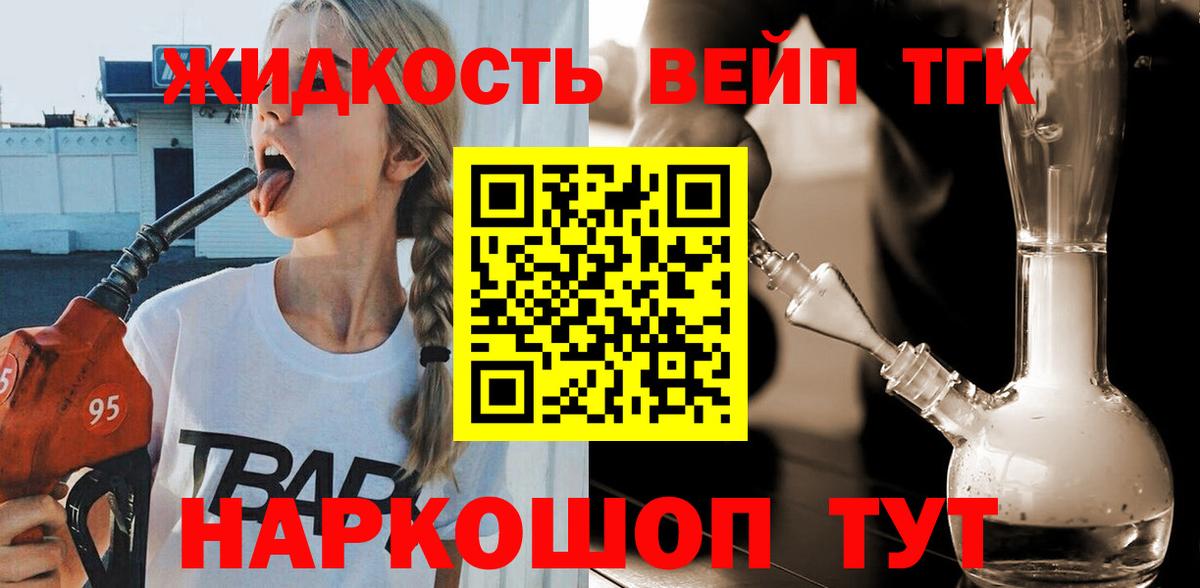 Дистиллят ТГК концентрат Вольск
